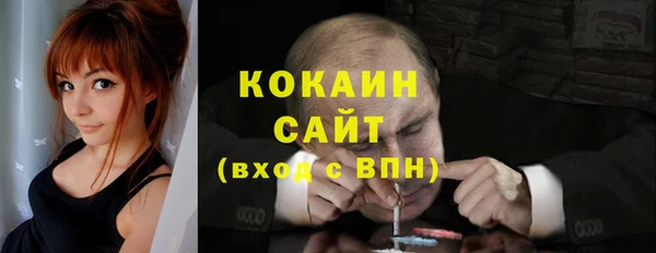 кокаин колумбия Вяземский