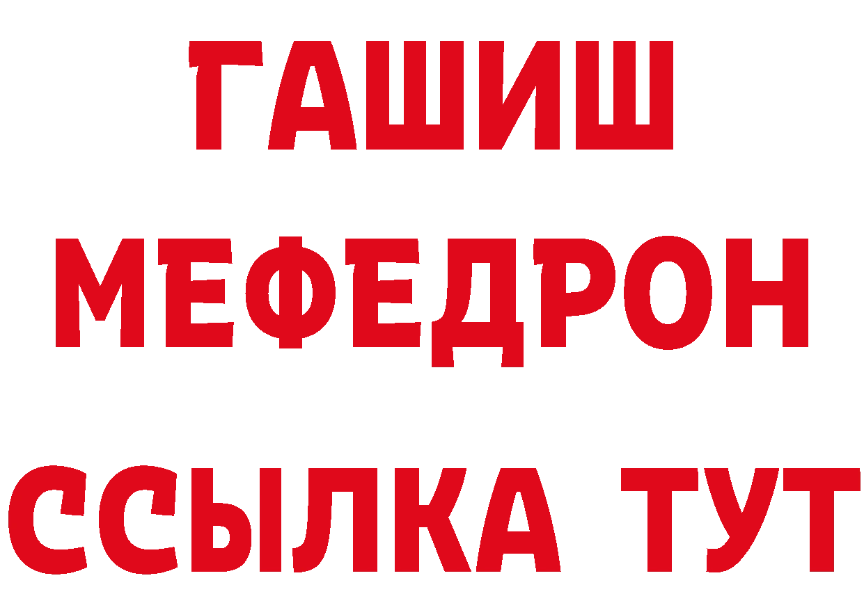 Амфетамин Розовый ССЫЛКА даркнет гидра Алупка